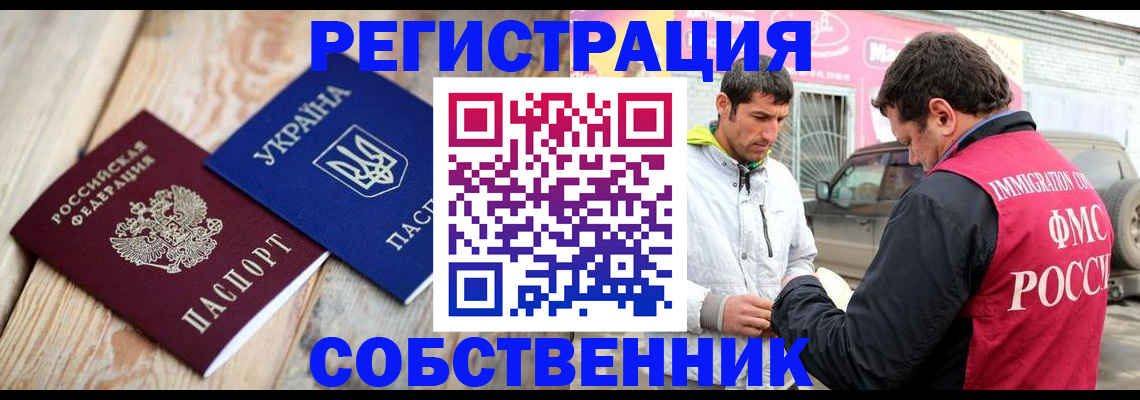 где прописаться в Камбарке