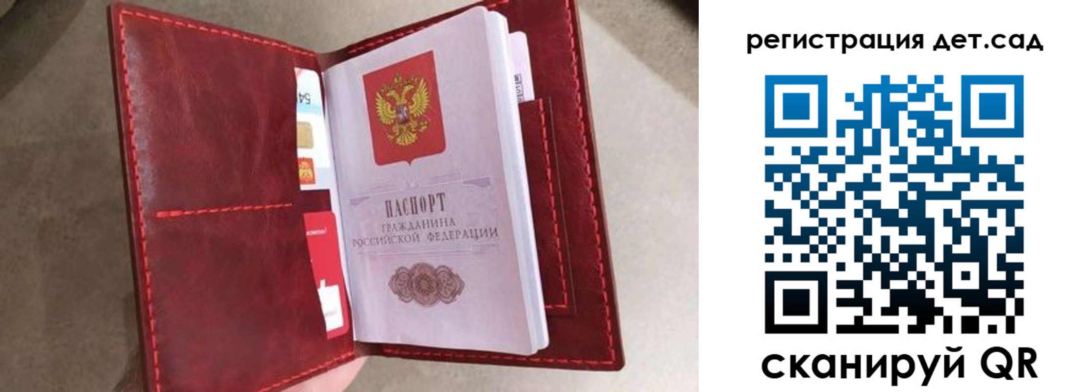 прописка гарантия в Камбарке