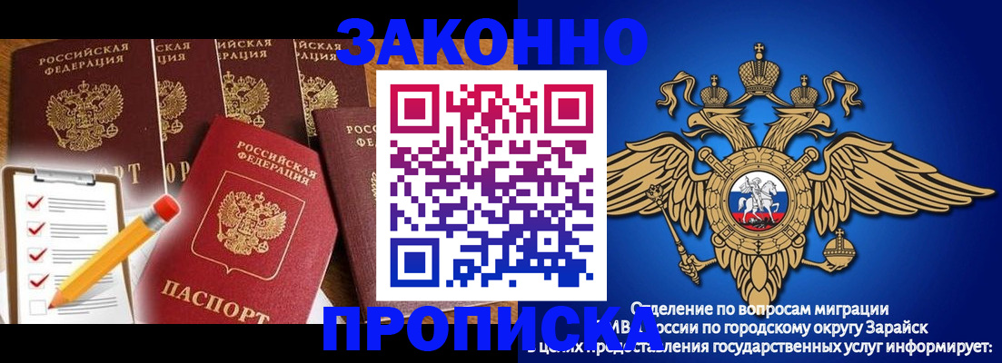 прописка для кредита в Камбарке