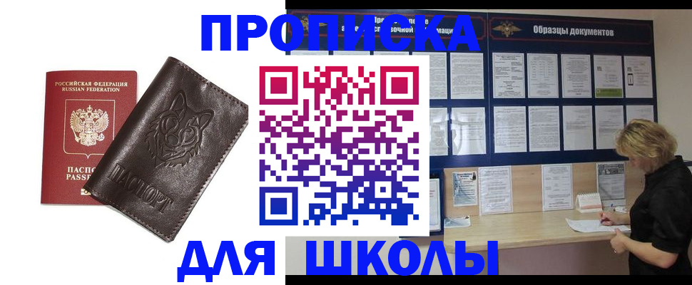 форма 3 в Камбарке